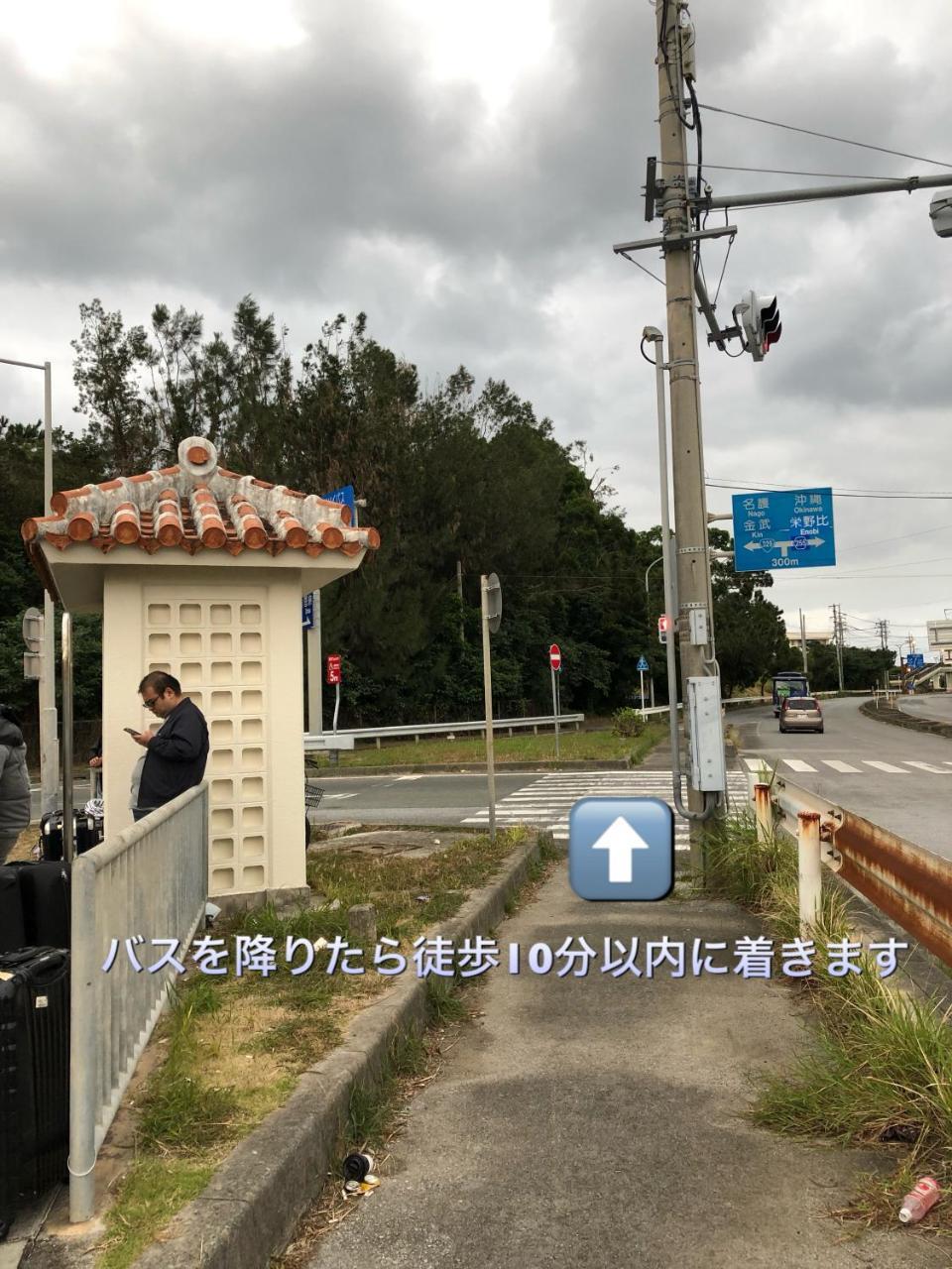 מלון אורומה Yoko House מראה חיצוני תמונה